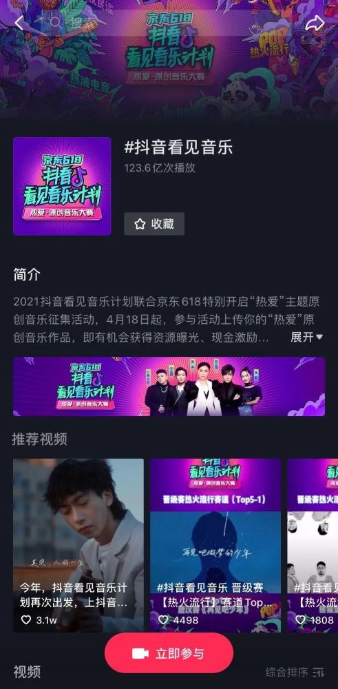 彩鈴最新排名，流行音樂的潮流風向標