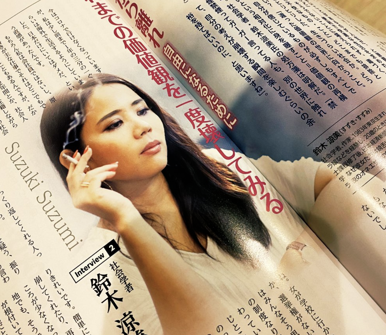 鈴木美嘉的最新風(fēng)采，璀璨閃耀的時尚之星